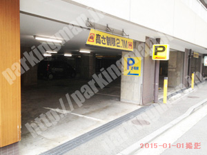 西122：藍屋横浜戸部店駐車場_03