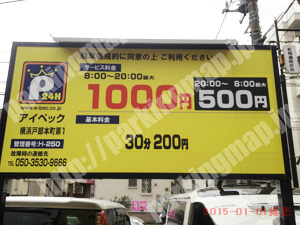 西128：アイペック横浜戸部本町第1_01