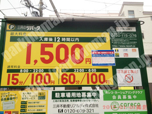 西129：三井のリパーク戸部本町第3_01