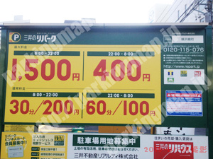 西167：三井のリパーク横浜楠町_01