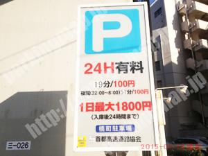 西169：首都高速道路協会楠町駐車場_01