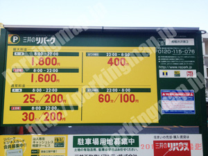 西170：三井のリパーク南軽井沢第3_01