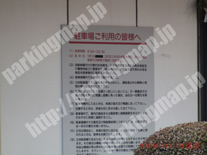 西173：横浜天理ビル駐車場_05