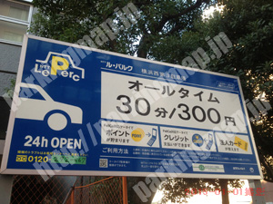 西175：NTTル・パルク横浜西3駐車場_01