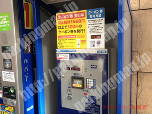 西184：エコロパーク横浜駅前第1_04