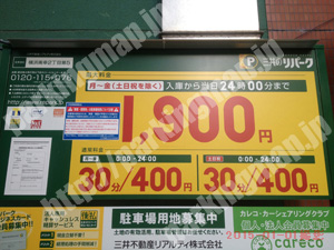 西186：三井のリパーク横浜南幸2丁目第5_01
