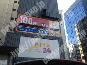 西188：Pita CARPARKING24h_01