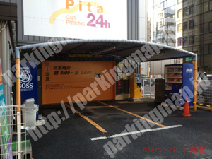 西188：Pita CARPARKING24h_02