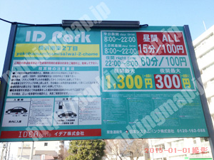 西194：IDパーク横浜南幸2丁目_01