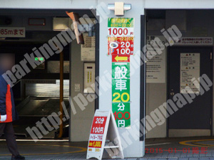 西195：大宗岡野町パーキング_01
