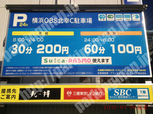 西202：横浜OBS北幸C駐車場_01