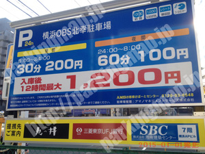 西205：横浜OBS北幸駐車場_01