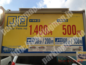 西225：JEIZU PARKING ジェイズパーキング岡野_01