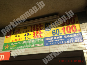 西227：カノープス横浜岡野1丁目_01