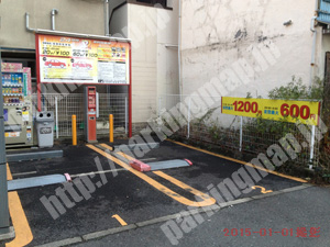 西238：パルク浅間町駐車場_03