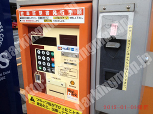 西239：ナビパーク南浅間町第1_05