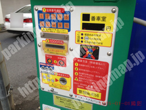 西244：カノープス横浜浅間町5丁目_05