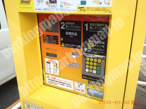 西245：タイムズ浅間町第6_04