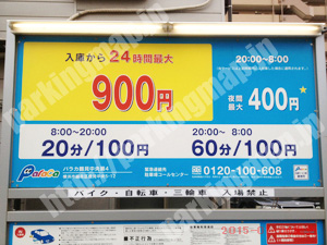 鶴見007：パラカ鶴見中央第4_01