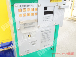 鶴見014：日本システムバンク生麦4丁目第2コインパーキング_04
