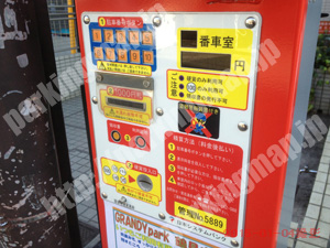 鶴見037：グランディパーク鶴見中央_04