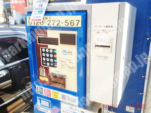 鶴見040：NTTル・パルクマクドナルド15号鶴見店_05
