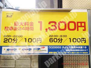 鶴見042：タイムズ鶴見中央第19_01