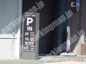 鶴見044：シーレクレイン駐車場_01