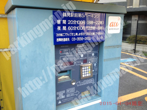 鶴見060：パートナ鶴見駅前第5パーキング_04
