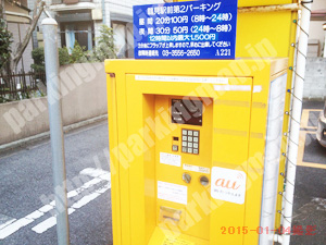 鶴見065：パートナ鶴見駅前第2パーキング_04