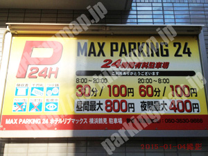鶴見069：MAXパーキング24ホテルリブマックス横浜鶴見駐車場_01