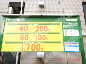 鶴見070：三井のリパーク鶴見中央1丁目第3_01