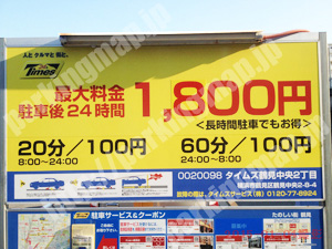 鶴見072：タイムズ鶴見中央2丁目_01