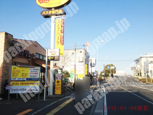 鶴見073：タイムズジョリーパスタ鶴見中央店_03