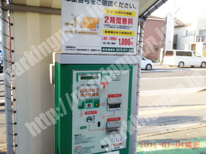 鶴見081：ロイヤルホスト鶴見店駐車場_04