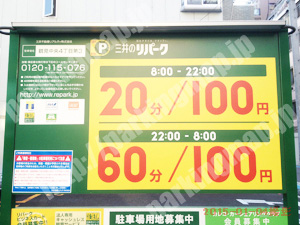 鶴見083：三井のリパーク鶴見中央4丁目第3_01