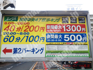 鶴見085：エイブル鶴見中央4丁目パーキング_01