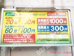 鶴見088：エイブル鶴見中央4丁目第2パーキング_01