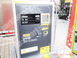 鶴見089：マイパーキング鶴見郵便局第1駐車場_04
