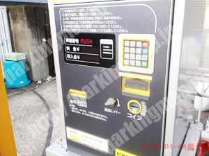 鶴見090：マイパーキング鶴見郵便局第2駐車場_04