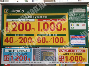 鶴見091：三井のリパーク鶴見中央3丁目第3_01