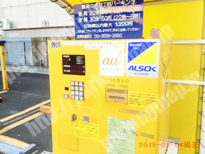 鶴見093：パートナ鶴見中央3丁目パーキング_04