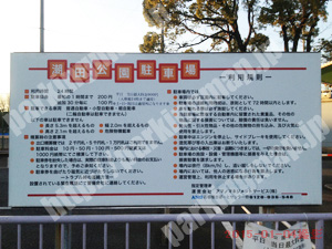 鶴見096：潮田公園駐車場_01