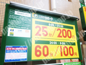 鶴見106：三井のリパーク鶴見駅西口第3_01