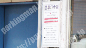 鶴見107：西友駐車場_01