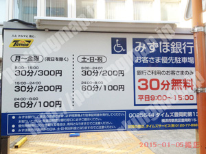 鶴見109：タイムズ豊岡町第13_01