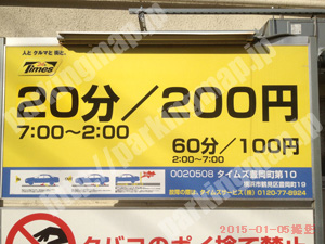 鶴見114：タイムズ豊岡町第10_01