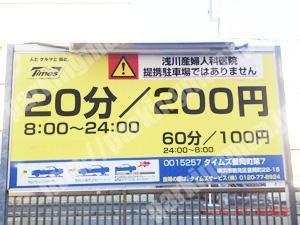 鶴見120：タイムズ豊岡町第7_01