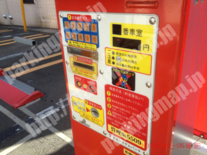 鶴見126：アイワパーク佃野町_04