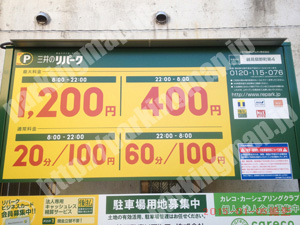 鶴見128：三井のリパーク鶴見佃野町第4_01